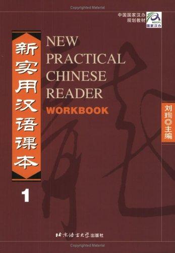 New Practical Chinese Reader by Liu Xun
