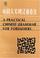 Cover of: A Practical Chinese Grammar For Foreigners