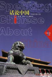 Cover of: Speaking Chinese About China, Vol. I, Intermediate Level (Revised Edition)