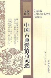 Cover of: Classic Chinese Love Poems