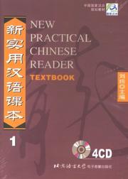 Front cover of NEW PRACTICAL CHINESE READER TEXTBOOK 4CDs Vol 1 by Unknown