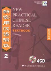 NEW PRACTICAL CHINESE READER TEXTBOOK 4CDs Vol. 2 by N/A