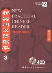 NEW PRACTICAL CHINESE READER TEXTBOOK 4 CDs Vol 3 by N/A