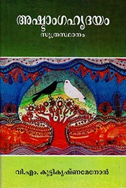 Cover of: Ashtangahrdayam by V.M. Kuttikrishna Menon