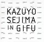 Cover of: Kazuyo Sejima In Gifu