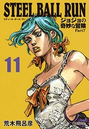 Cover of: STEEL BALL RUN ジョジョの奇妙な冒険 Part7 11 by 