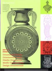 Cover of: Visual Encyclopedia of Ornamental Design (Pepin Press Design Books)