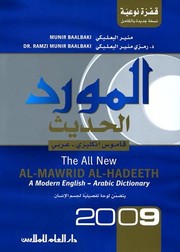 Cover of: Al-Mawrid Al-Hadeeth: A Modern English-Arabic Dictionary by 