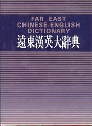 Cover of: Far East Chinese-English Dictionary by Shi-Chiu Liang