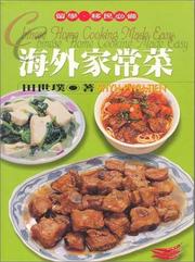 Chinese Home Cooking Made Easy by Shyh-Pwu Tien