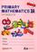 Cover of: Primary Mathematics 3A Workbook
