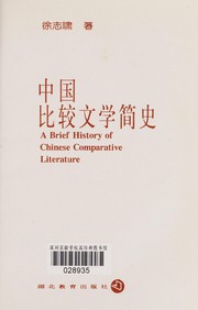 Cover of: Zhongguo bi jiao wen xue jian shi: A brief history of Chinese comparative literature
