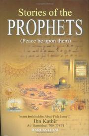 Stories of the Prophets by Hafiz Ibn Kathir