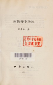 nanji-bing-bu-yao-yuan-cover