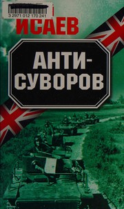 Cover of: Anti-Suvorov