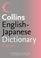 Cover of: Collins Express English-Japanese Dictionary