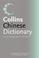 Cover of: Collins Chinese Dictionary Plus
