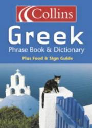 Cover of: Collins Greek Phrase Book and Dictionary (Phrase Book Dictionary & CD)