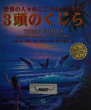 Cover of: Three Whales Who Won the Heart of the World by Suzanne Kita