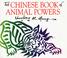 Cover of: The Chinese Book of Animal Powers