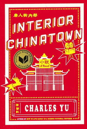 Interior Chinatown cover