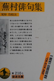 Cover of: Buson haikushū: tsuketari Shunpū bateikyoku hoka nihen