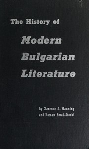 Cover of: The history of modern Bulgarian literature.