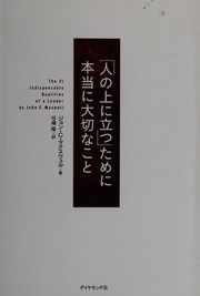 Cover of: "Hito no ue ni tatsu" tame ni hontō ni taisetsu na koto