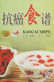 kang-ai-shi-pu-cover