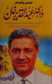 muhsin-i-pakistan-daktar-abdulqadir-khan-cover