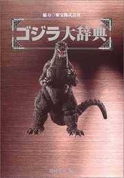 Cover of: ゴジラ大辞典 by Various