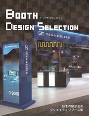 Cover of: Booth Design Selection