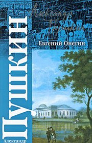 Cover of: Eugene Onegin Drama Evgeniy Onegin Dramy