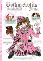 Cover of: Gothic & Lolita Bible