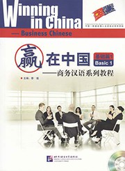 Cover of: Winning in China - Business Chinese Basic 1 by Ji Jin