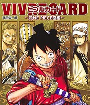 Cover of: VIVRE CARD~ONE PIECE図鑑~ by 