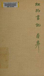 Cover of: The silent traveller in New York. by Chiang, Yee