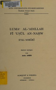 Cover of: Lumaʼ al-adillah fī ūsūl al-naḥw