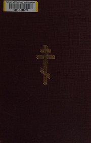 Cover of: Service book of the Holy Orthodox-Catholic Apostolic Church