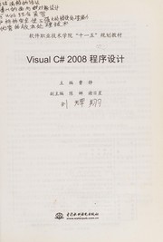 visual-c-2008-cheng-xu-she-ji-cover