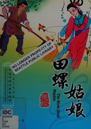 Cover of: Tian luo gu niang by Yu Gao, Ya Wen, Xuehong Jiao