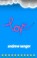 Cover of: Love