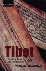 Tibet by Tatiana Shaumian