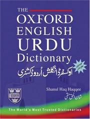 Cover of: Oxford English, Urdu dictionary = by Shānulḥaq Ḥaqqī
