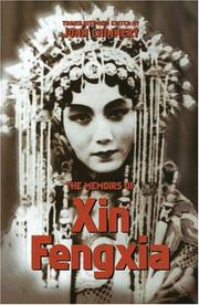 Cover of: The memoirs of Xin Fengxia by Fengxia Xin