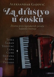 Cover of: Za društvo u ćošku: životne priče legendarnih pevača kafanske boemije
