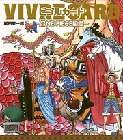 VIVRE CARD~ONE PIECE図鑑~ by Eiichiro Oda