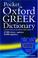Cover of: The pocket Oxford Greek dictionary