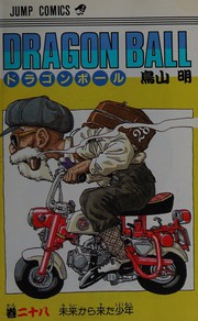 Doragon bōru by Akira Toriyama