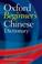 Cover of: Oxford Beginner's Chinese Dictionary